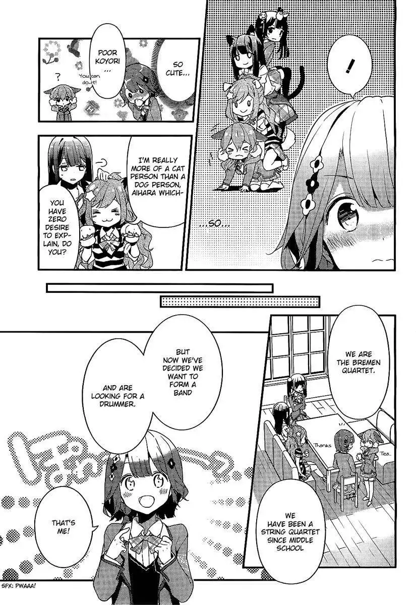 Komori Quintet! Chapter 1 19